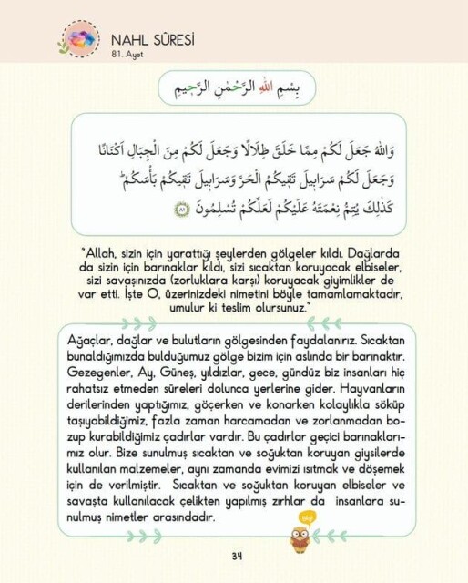 OKUYAN ÇOCUK SERİSİ - KUR'AN-I KERİM EĞİTİM SETİ - 8