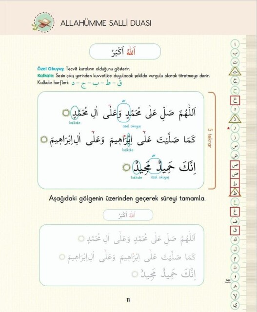 OKUYAN ÇOCUK SERİSİ - KUR'AN-I KERİM EĞİTİM SETİ - 11