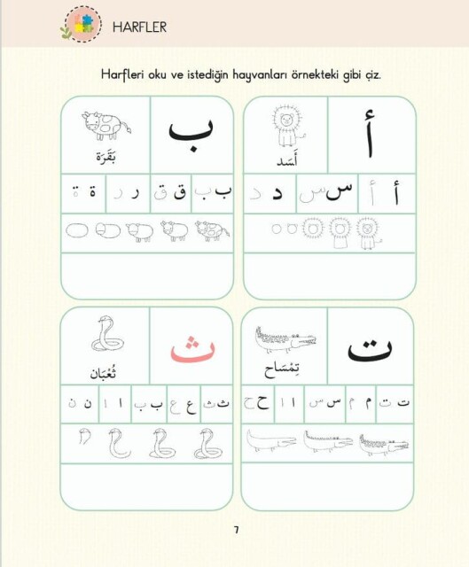OKUYAN ÇOCUK SET - KUR'AN-I KERİM EĞİTİM SETİ - ÇOCUK - 12