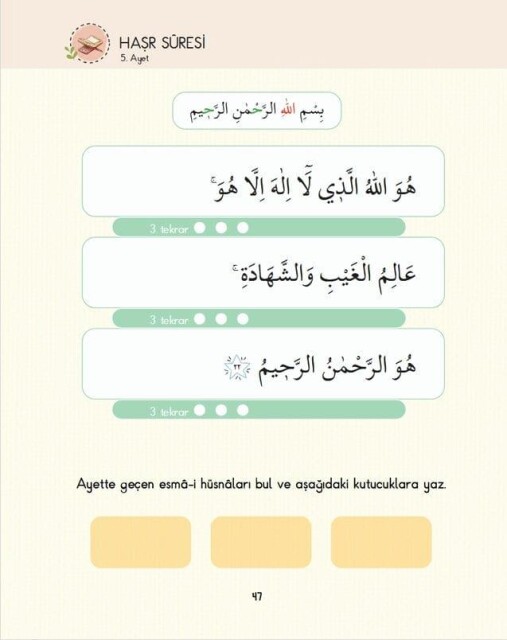 OKUYAN ÇOCUK SET - KUR'AN-I KERİM EĞİTİM SETİ - ÇOCUK - 13