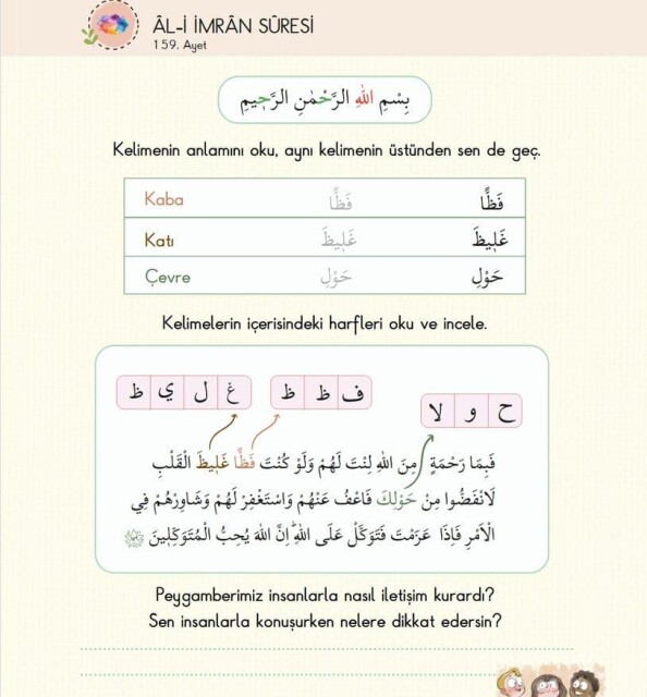 OKUYAN ÇOCUK SET - KUR'AN-I KERİM EĞİTİM SETİ - ÇOCUK - 14